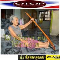 ราคา ไม้ตาลต้านตึง ไม้ตาล ไม้นวดไม้ตาล 1 ชิ้น ยาวประมาณ 95 cm (817018660)