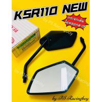 ราคา กระจก KSR110 New KSR New ไม่หลอกตา อย่างดี HMA กระจกมองหลังksr กระจกมองข้างksr กระจกksr กระจกksrnew กระจกเคเอสอาร์ กระจกksr110 กระจกข้างksr กระจกเดิมksr (23635306797)
