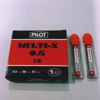 ราคา VIDA552 ไส้ดินสอ 0 5 ไส้ดินสอกด 2B ไพล็อต MULTI X 12หลอด กล่อง (420672114)