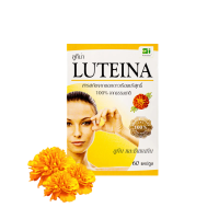 ราคา LUTEINA ลูทีน่า บำรุงสายตา 60 แคปซูล luteina (23410541749)