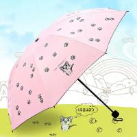 ราคา SUPER OLINE2020 ร่มกันฝน กันแดด กันUV ลายรูปแมวแฟชั่น พับได้ พกพาสะดวก Umbrella (3731382936)
