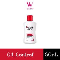 ราคา Acne Aid Cleanser 50ml 100ml แอคเน่ เอด ลิควิด เจนเทิล เคลนเซอร์ (22165406747)