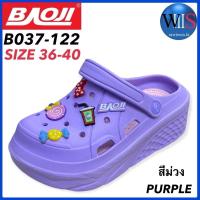 ราคา Sale รองเท้าหัวโตBaoji (24070999365)