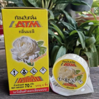 ราคา ก้อนดับกลิ่น ATM กลิ่นมะลิ กล่องละ 6 ชิ้น ลูกเหม็น ดับกลิ่น ไล่แมลง ขนาด 70 กรัม สินค้าตรงปก พร้อมส่ง (20722041116)