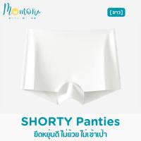 ราคา Momoru โมโมรุ SHORTY Panties กางเกงในผู้หญิงมีขา ผ้ายับยั้งแบคทีเรีย ไร้ขอบเรียบเนียน กระชับเต็มตัว เอวกลาง (23092224705)