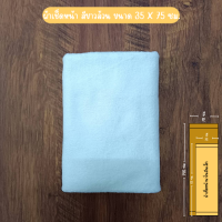 ราคา โปรลดราคา ผ้าขนหนูนาโนผืนใหญ่ สีขาวล้วน ขนาด 70x140 ซม ผ้าเช็ดตัว สีพื้นขาว เกรดโรงแรม ซับน้ำได้ดี ส่งฟรี (22223712529)