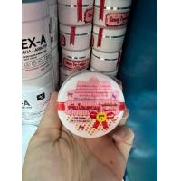 ราคา โสมคุณยู ปุกเล็ก 30 กรัม ของแท้ 100 โสมยูแดง 1 กระปุก (21729116274)