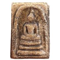 ราคา พระสมเด็จ พระสมเด็จเก่า หน้าสะสม พระเก่าโบราณ (21264136846)