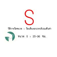 ราคา TUBIGRIP Feel Free Knee Support ทูบีกริบ ฟิลฟรี อุปกรณ์พยุงหัวเข่า ไซส์ S M L XL 1กล่อง 1ชิ้น สีธรรมชาติ ไม่ฟอกสี (21997117790)