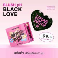 ราคา ลิปออยซ้อก้าด จุ่มพวงกุญแจ ของแท้ มีบัตรตัวแทน (23805218940)