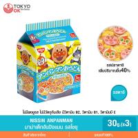 ราคา Nissin Anpanman มาม่าเด็กอันปังแมน รสอุด้ง รสโชยุ ไม่มีผงชูรส ไม่มีวัตถุกันเสีย (22024980823)