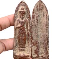 ราคา พระร่วง เนื้อตะกั่วสนิมแดง พระเครื่อง ส่งตามรูป (23830712511)