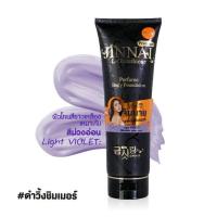 ราคา โลชั่นปรับผิวขาว จินนาย หลอดสีดำ 250ml ดำวิ้งชิมเมอร์ jinnai perfume Foundation L Glutathione จินนายคนีมทาตัวขาว BB ครีมจินนาย โลชั่นรองพื้นจินนาย ผิวเนียนสวยชิมเมอร์ ปรับผิวเนียนเรียบ กระจ่างใส ปกป้อ