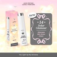 ราคา น้ำหอม LOVE POTION LOVELY PERFUME เลิฟโลชั่น เลิฟลี่ เพอร์ฟูม (24548674852)