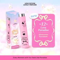ราคา น้ำหอม LOVE POTION LOVELY PERFUME เลิฟโลชั่น เลิฟลี่ เพอร์ฟูม (24548674851)