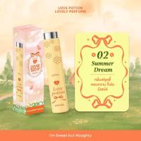 ราคา น้ำหอม LOVE POTION LOVELY PERFUME เลิฟโลชั่น เลิฟลี่ เพอร์ฟูม (24517380170)