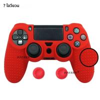 ราคา IVYUEEN Anti SLIP ซิลิโคนผิวสําหรับ Sony PlayStation DualShock 4 PS4 DS4 Pro Slim CONTROLLER (23151033183)