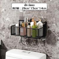 ราคา ชั้นวางของในห้องน้ำ ตะแกรงวางของ ชั้นวางของติดผนัง ชั้นเก็บของ ตะแกรงวางของติดผนัง ที่วางของติดผนัง ที่วางของมีตะขอแขวน มี 2 สี ไม่ต้องเจาะผนัง (22246739040)