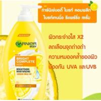 ราคา สินค้าพิเศษเฉพาะร้านนี้ etbeauty แพ็คคู่ การ์นิเย่ บอดี้ ซากุระ โกลว์ นูริชชิ่ง เรเดียนซ์ เซรั่ม มิลค์ ยูวี โลชั่น 400 มล แพ็คคู่ และเพิ่ม Garnier Light Complete Vitamin C Booster 50ml (23973231791)