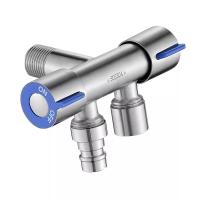 ราคา วาวล์น้ำ 2 ทาง ก๊อกน้ำสองทาง ใช้งานมัลติฟังก์ชั่นในห้องน้ำ วาล์วเปิด ปิดน้ำสแตนเลส SUS304 แท้ (23211498090)