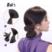 ราคา พร้อมส่ง กิ๊บมวยผมลอนยุ่งๆ สไตล์เกาหลี ลอนยุ่งๆ ลอนดังโงะ แฮร์พีชผมลอน กิ๊บมวยผม มวยผมเจ้าสาว (24488440905)