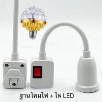 ราคา Disco Ball ตกแต่งหมุนคริสตัล Magic Ball LED Stage หลอดไฟ 6W RGB สีสัน Rotหลากสี สําหรับดิสโก้ปาร์ตี้ดีเจควบคุม สี ตกแต่ง (24167086766)