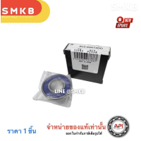 ราคา JTEKT KOYO NSK แท้ Japan ลูกปืนไดชาร์จลูกปืนไดชาร์ท B15 69 ลูกปืนไดชาร์จ Auto Alternator Bearing 15x35x13 mm (23548874760)