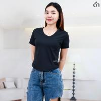 ราคา t309 tb3092 2xl เสื้อยืด คอวี แขนสั้น แต่งเอวเว้า ทรงสวย เนื้อผ้านิ่ม ผ้าไลคร่า (23668122158)