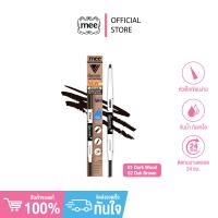 ราคา Mee Slim Triangle Auto Eyebrow Pencil กล่องน้ำตาลวัตสัน ดินสอเขียนคิ้วหัวสามเหลี่ยม (13042992919)
