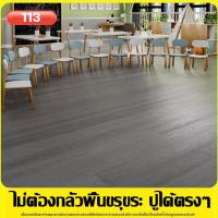 ราคา 40 ตารางเมตร ขนาดใหญ่พิเศษ กระเบื้องยางปูพื้น กระเบื้องยางแบบม้วน หนา 1 8 มิล 2 2 มิล กว้าง 2เมตรยาว 1 เมตร ราคา ต่อ เมตร กระเบื้องยาง PVC เสื่อน้ำมันหนา (23858806803)