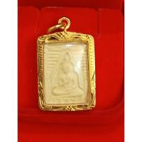 ราคา จี้ พระของขวัญ วัดปากน้ำ ภาษีเจริญ หลวงพ่อสด พระมงคลเทพมุนี พระแท้ ผ่านพิธี จี้ ชาร์ม Jewelry หุ้มทอง 96 5 กันน้ำ100 (23616804504)