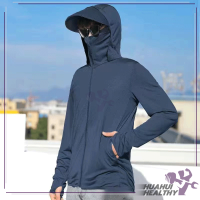 ราคา เสื้อคลุมกันแดด แขนยาว ยืดหยุ่น ใส่สบาย พร้อมหมวก เสื้อคลุมกันเเดด ผ้าเรยอน ไม่ร้อน ไม่แสบผิว กันแสงยูวี เสื้อกันแดด (24218887308)