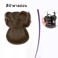 ราคา พร้อมส่ง กิ๊บมวยผมลอนยุ่งๆ สไตล์เกาหลี ลอนยุ่งๆ ลอนดังโงะ แฮร์พีชผมลอน กิ๊บมวยผม มวยผมเจ้าสาว (24488440907)