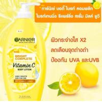 ราคา สินค้าพิเศษเฉพาะร้านนี้ etbeauty แพ็คคู่ การ์นิเย่ บอดี้ ซากุระ โกลว์ นูริชชิ่ง เรเดียนซ์ เซรั่ม มิลค์ ยูวี โลชั่น 400 มล แพ็คคู่ และเพิ่ม Garnier Light Complete Vitamin C Booster 50ml (23973231792)