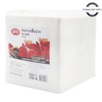 ราคา Aro เอโร่ กระดาษเช็ดปาก ขนาด 40x40 ซม หนา 2 ชั้น จำนวน 250 แผ่น tissue ทิชชู ทิชชู่ กระดาษทิชชู กระดาษทิชชู่ (23012090616)
