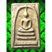 ราคา AVV1 พระสมเด็จ วัด ระฆัง พิมพ์ ใหญ่ พระประธาน พิมพ์ องค์ ลุงพุฒ คมชัด ลึก ยุบ ย่น แตกลาย งา ธรรมชาติ เนื้อดินมวลสาร เม็ดมวลสาร ชัด พุทธคุณ สมเด็จโต พรม รังษี สวย ทรงคุณค่า พระเครื่อง เบญจ ภาคี น่าสะสม