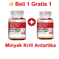 ราคา ขายดีที่สุด ราคาต่ำสุด อาหารเสริมน้ำมันคริลล์แอนตาร์กติก แหล่งธรรมชาติบริสุทธิ์ แอสตาแซนธิน เสริมสร้างสมรรถภาพทางกาย น้ำมันกุ้งธรรมชาติ สารอาหารเชิงซ้อน เสริมสร้างสุขภาพ (24550687875)