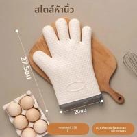 ราคา ถุงมือซิลิโคนอบทนความร้อนหนาครัวเตาอบไมโครเวฟใช้ Hayan Anti Scalding ถุงมือใช้ในบ้านป้องกันมือ (24541684900)