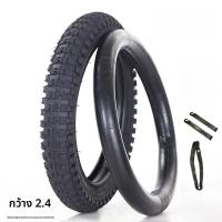 ราคา ยางรถจักรยานเด็ก 12 14 16 18 20 นิ้ว X175 2125 240 จักรยานเดี่ยวยางด้านในและด้านนอกอุปกรณ์เสริมอะไหล่จักรยานสากล (24401349624)