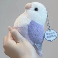 ราคา FORDER ความเที่ยงตรงสูง จี้ของเล่นรูปนกทำจากผ้ากำมะหยี่ เหมือนจริงเหมือนจริง นกแก้วเหมือนจริง พวงกุญแจกระเป๋าเป้สะพายหลัง น่ารักน่ารักๆ นุ่มนุ่มๆ จี้รูปนกการ์ตูน ของขวัญสำหรับเด็ก (24448176912)