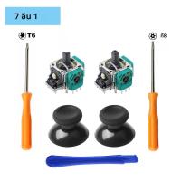 ราคา เปลี่ยนจอยสติ๊กสําหรับ Xbox One Xbox Series S X Controller 3D Analog Thumbsticks อะไหล่ซ่อมชุด T6 T8 ไขควงอุปกรณ์เสริม (24407629825)