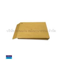 ราคา ซองน้ำตาล พิมพ์ครุฑ ขยายข้าง A4 สีน้ำตาล C4 KA 9x12 75นิ้ว บรรจุ50ซอง ราคา แพ็ค KKNT (17521954041)