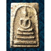 ราคา AVA15 พระสมเด็จ วัด ระฆัง พิมพ์ ใหญ่ พระประธาน พิมพ์ ลึก คมชัด ยุบ ย่น แตกลาย งา ธรรมชาติ เนื้อดินมวลสาร เม็ดมวลสาร ชัด พุทธคุณ สมเด็จโต พรม รังษี สวย ทรงคุณค่า พระเครื่อง เบญจ ภาคี น่าสะสม ส่ง ตรง ปร