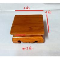 ราคา โต๊ะยอด ไม้สัก ขาคู้ ขนาด 4x4 นิ้ว ฐานหรือตั่งวางพระ ไม้แผ่นเดียว (5447104669)