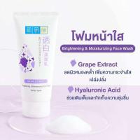 ราคา Hada Labo Brightening Moisturizing Face Wash 100 g ฮาดะ ลาโบะ โฟมล้างหน้าสะอาดชุ่มชื่นกระจ่างใส 100g (22678648141)