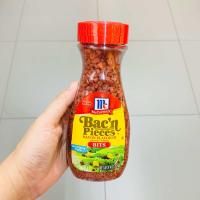 ราคา แป้งอบกรอบรสเบคอน Bac N Pieces Bacon flavoured Bits ตรา Mccormick 124g นำเข้าจากอเมริกา แม็คคอร์มิค เบคอนกรอบ Crispy bacon (21424210676)