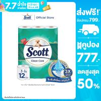 ราคา สก๊อตต์ คลีนแคร์ กระดาษชำระ หนา 3ชั้น ขนาด 12 ม้วน Scott Clean Care Bath Tissue 3PLY 12Rolls ทิชชู่ กระดาษทิชชู่ ทิชชู่ม้วนใหญ่ ทิชชู่ยกลัง (6843062485)