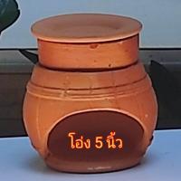 ราคา บ้านแอร์ดินเผา โอ่งดินเผา สำหรับหนูแฮมสเตอร์ กระรอก เม่นแคระ และสัตว์ขนาดเล็ก (11165358545)