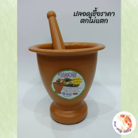 ราคา ด่วนพิเศษ ครกอนามัย สากNo 9300 ตรามือ ครกพลาสติก ขนาด 7 5 นิ้ว ครกอนามัย ครกปลอดเชื้อรา (21503275019)