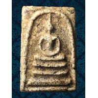 ราคา AVA4 พระสมเด็จ วัด ระฆัง พิมพ์ ใหญ่ พระประธาน พิมพ์ ลึก คมชัด ยุบ ย่น แตกลาย งา ธรรมชาติ เนื้อดินมวลสาร เม็ดมวลสาร ชัด พุทธคุณ สมเด็จโต พรม รังษี สวย ทรงคุณค่า พระเครื่อง เบญจ ภาคี น่าสะสม ส่ง ตรง ปรก